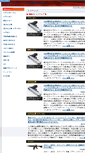 Mobile Screenshot of airgun.syoutikubai.com