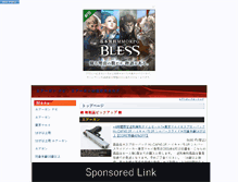 Tablet Screenshot of airgun.syoutikubai.com