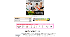 Desktop Screenshot of dore.syoutikubai.com