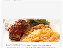 Tablet Screenshot of cosme.syoutikubai.com