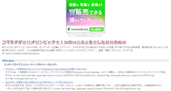 Desktop Screenshot of kvk32a.syoutikubai.com