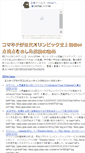 Mobile Screenshot of kvk32a.syoutikubai.com