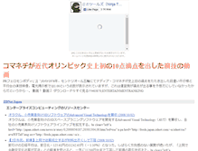Tablet Screenshot of kvk32a.syoutikubai.com