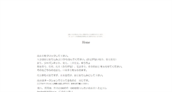 Desktop Screenshot of gotogoto777.syoutikubai.com