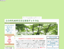 Tablet Screenshot of okozukaiup.syoutikubai.com